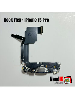 แพรชาร์จ สำหรับ iPhone 15 Pro