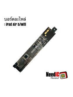 เมนบอร์ดอะไหล่ iPad Air 5