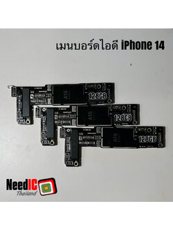 เมนบอร์ด ID : iPhone 14