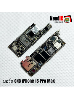 เมนบอร์ด CNC : iPhone 15 Pro Max