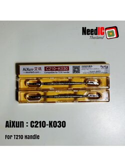 Aixun : C210/ปลายหัวแร้ง C210 สำหรับ T210