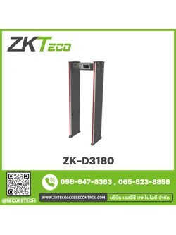 Security door & security bar รุ่น ZK-D3180