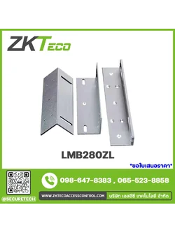 Electric lock offer รุ่น LMB280ZL
