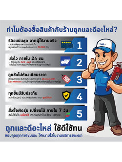 น้ำยาวานิช เบอร์ W-23 แห้งช้า-สีส้ม(ใหญ่)