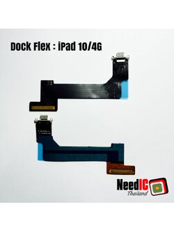 แพรชาร์จ สำหรับ iPad 10