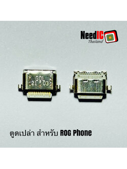 ตูดเปล่าสำหรับ ROG Phone