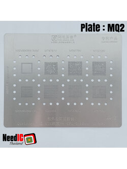 แผ่นเพลท : MQ2