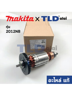 ทุ่น (แท้) เครื่องรีดไม้ Makita มากีต้า รุ่น 2012NB (516813-4) (อะไหล่แท้ 100%) เครื่องไสไม้