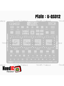 แผ่นเพลท : U-QSD12