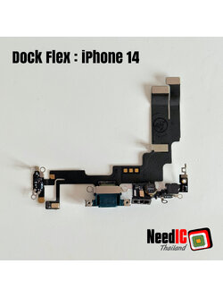 แพรชาร์จ สำหรับ iPhone 14