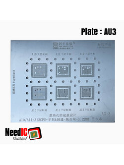 แผ่นเพลท : AU3