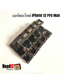 เมนบอร์ดอะไหล่ iPhone 12 Pro Max