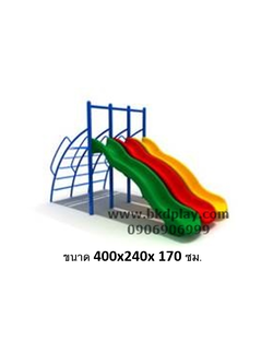 กระดานลื่น3ราง สไลเดอร์สูง120 สไลเดอร์เดี่ยว3 เครื่องเล่นสนาม กลางแจ้ง โครงเหล็ก