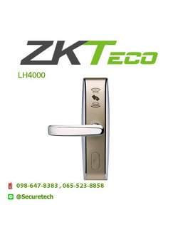 Hotel lock รุ่น LH4000