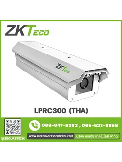 Parking lot รุ่น LPRC300 (THA)