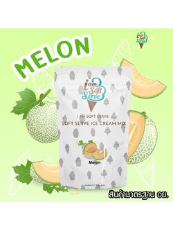 ผงไอศครีมซอฟท์เสิร์ฟ ผงไอติม - รสเมล่อน (ICE CREAM POWDER SOFTSERVE, HOMEMADE, GELATO)Original ขนาด 1 Kg.