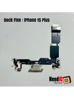 แพรชาร์จ สำหรับ iPhone 15 Plus