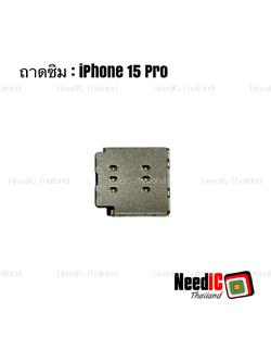ถาดซิม สำหรับ iPhone 15 Pro