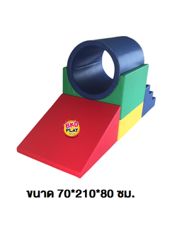 อุโมงค์นุ่มนิ่ม, เบาะนุ่มนิ่ม, soft play, indoor playground ของเล่นเด็ก ,ของเล่นเสริมพัฒนาการ เครื่องเล่นสนามในร่ม kid zone