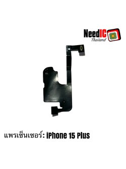 แพรเซ็นเซอร์ สำหรับ iPhone 15 Plus