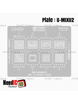 แผ่นเพลท : U-MIXU2