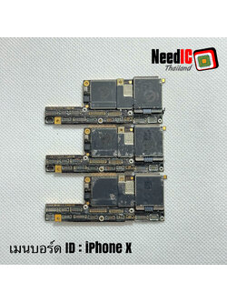 เมนบอร์ด ID : iPhone X