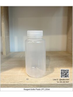 ขวดพลาสติกใส่สารเคมี ขนาด 250ml Reagent Bottle (PP)