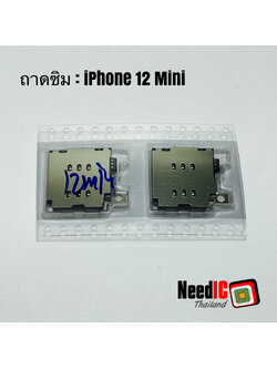 ถาดซิม สำหรับ iPhone 12 Mini