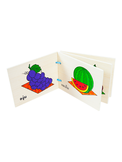 หนังสือไม้ ชุดผลไม้, ของเล่นไม้, ของเล่นเสริมพัฒนาการ, ของเล่นเด็กอนุบาล, สื่อการสอนเด็กอนุบาล