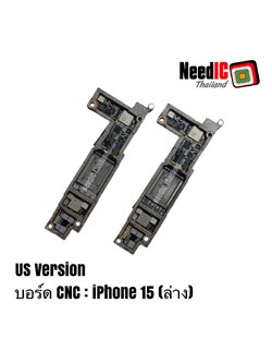 เมนบอร์ด CNC : iPhone 15 (5G/US)