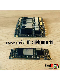 Mainboard ID : iPhone 11