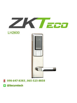 Hotel lock รุ่น LH2600
