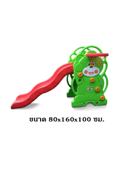 สไลเดอร์2in1เขียวแดง ,ของเล่น, กระดานลื่นพลาสติก, ของเล่นสนาม พร้อมส่ง