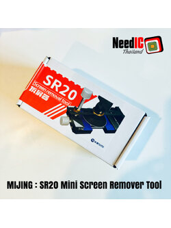 MIJING : SR20 Mini Screen Remover Tool