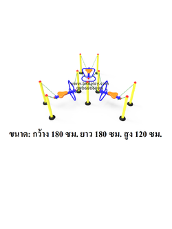โยกเยก 3 ที่นั่ง, เครื่องเล่นสนามกลางแจ้ง , เครื่องเล่นสนามแบบเหล็ก, OutdoorPlayground, ราคาโรงงาน สินค้าสั่งทำ 10-20 วัน