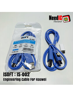 iSOFT : IS-002 สายแฟลช Huawei