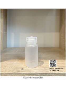 ขวดพลาสติกใส่สารเคมี ขนาด 60ml Reagent Bottle (PP)