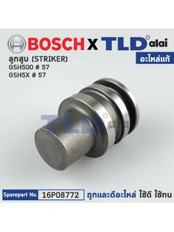ลูกสูบ (แท้) สกัดไฟฟ้า Bosch บอช รุ่น GSH500, GSH5X (1 619 P08 772) (อะไหล่แท้100%)