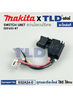 สวิทซ์ (แท้) สว่านกระแทกไร้สาย Makita มากีต้า รุ่น DDF453, DHP453, DDF454 (632A24-0) (อะไหล่แท้100%) อะไหล่ สวิซต์ SWITCH