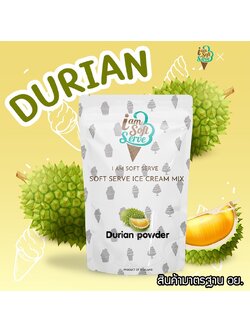 ผงไอศครีมซอฟท์เสิร์ฟ ผงไอติม - รสทุเรียน (ICE CREAM POWDER SOFTSERVE, HOMEMADE, GELATO)Original ขนาด 1 Kg.
