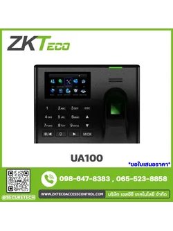 Attendance รุ่น UA100