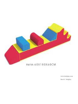 ทางเดินเสริมพัฒนาการนุ่มนิ่ม ,กระตุ้นพัฒนาการ กิจกรรมบำบัด กายภาพบำบัดเด็ก เสริมพัฒนาการกล้ามเนื้อมัดใหญ่ indoorplayground รับผลิตเครื่องเล่นนุ่มนิ่ม softplay ใช้ในโรงเรียนนอนุบาล ศูนย์พัฒนาเด็กเล็ก โรงพยาบาล