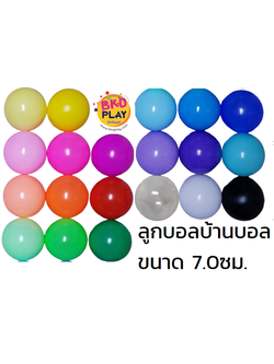 ลูกบอลบ้านบอล ลูกบอลบ่อบอล7ซม. เลือกสีได้ ราคาต่อ100ลูก ขั้นต่ำ300 ลูก ลูกบอลเด็ก ลูกบอลพลาสติกหนาผลิตในไทย ลูกบอลหลากสี พร้อมส่ง