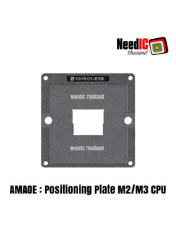 AMAOE : Positioning Plate iPad M2/M3 CPU