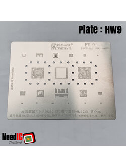 แผ่นเพลท : HW9