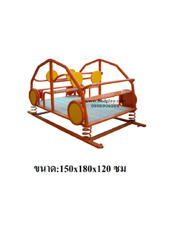 สปริงโยกรถ เครื่องเล่นสนามเหล็ก เครื่องเล่นสนามกลางแจ้ง ของเล่น สินค้าสั่งผลิต 10-20 วัน