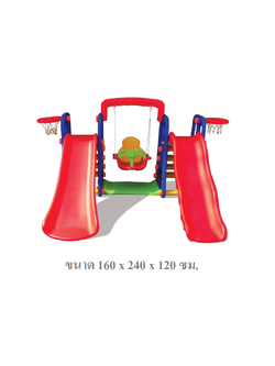 สไลเดอร์สองทาง 3in1 สไลด์2ราง, กระดานลื่นคู่พี่น้อง, แป้นบาส , ชิงช้า, ของเล่นเด็ก, พร้อมส่ง