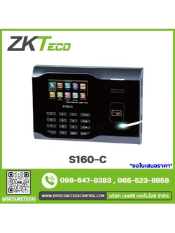 Attendance รุ่น S160-C