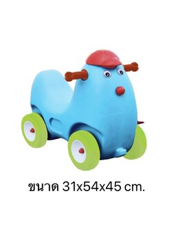 รถขาไถ, รถของเล่นเด็ก ไก่ดุ๊กดิ๊ก รถขาไถ,รถของเล่น ,รถเด็กเล่น ,รถของเล่นเด็ก, สินค้าพร้อมส่ง