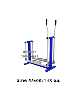 เครื่องออกกำลังกาย กลางแจ้ง ชุดอุปกรณ์ บริหารขา เข่า แขน หัวไหล่ ลานกีฬา อเนกประสงค์ สนามกีฬา สั่งผลิต 10-20 วัน
